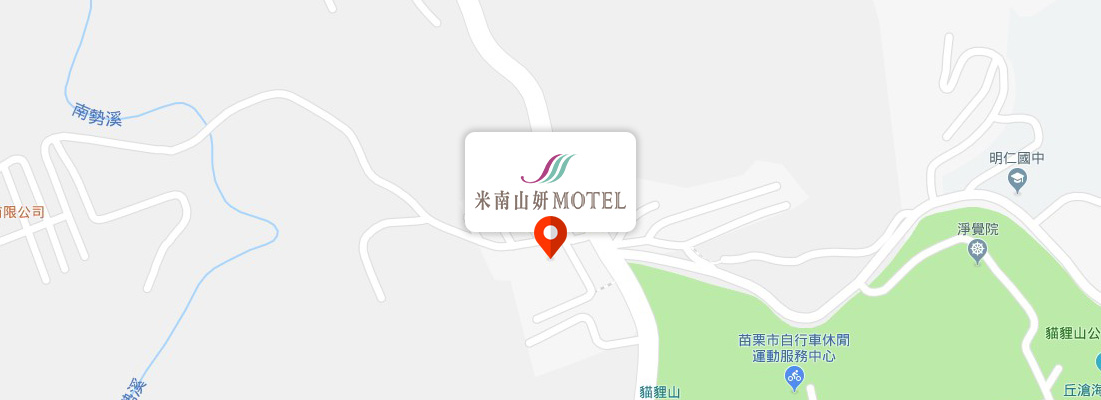 米南山妍精品旅館